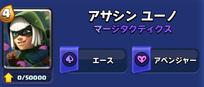 クラロワのマージタクティクス